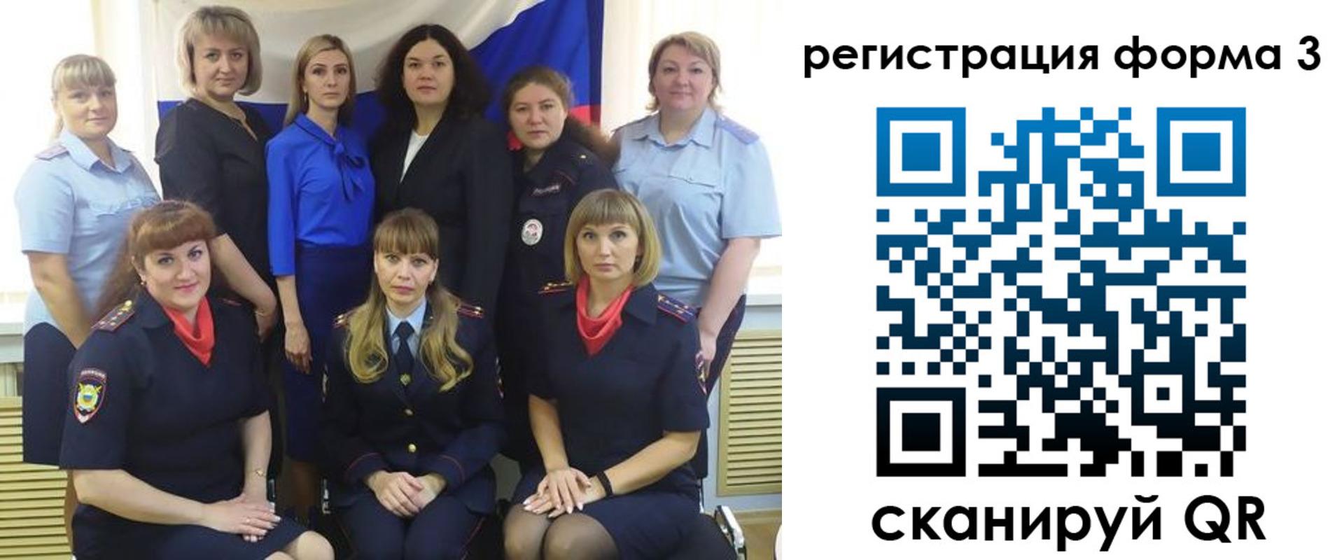 временная прописка в Николаевске-на-Амуре
