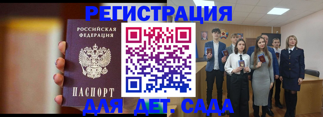 форма 3 в Николаевске-на-Амуре